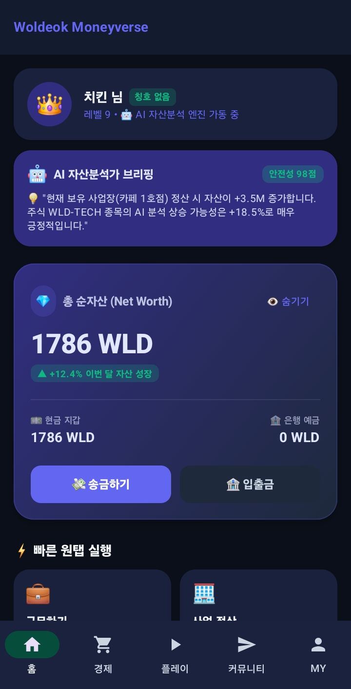 오